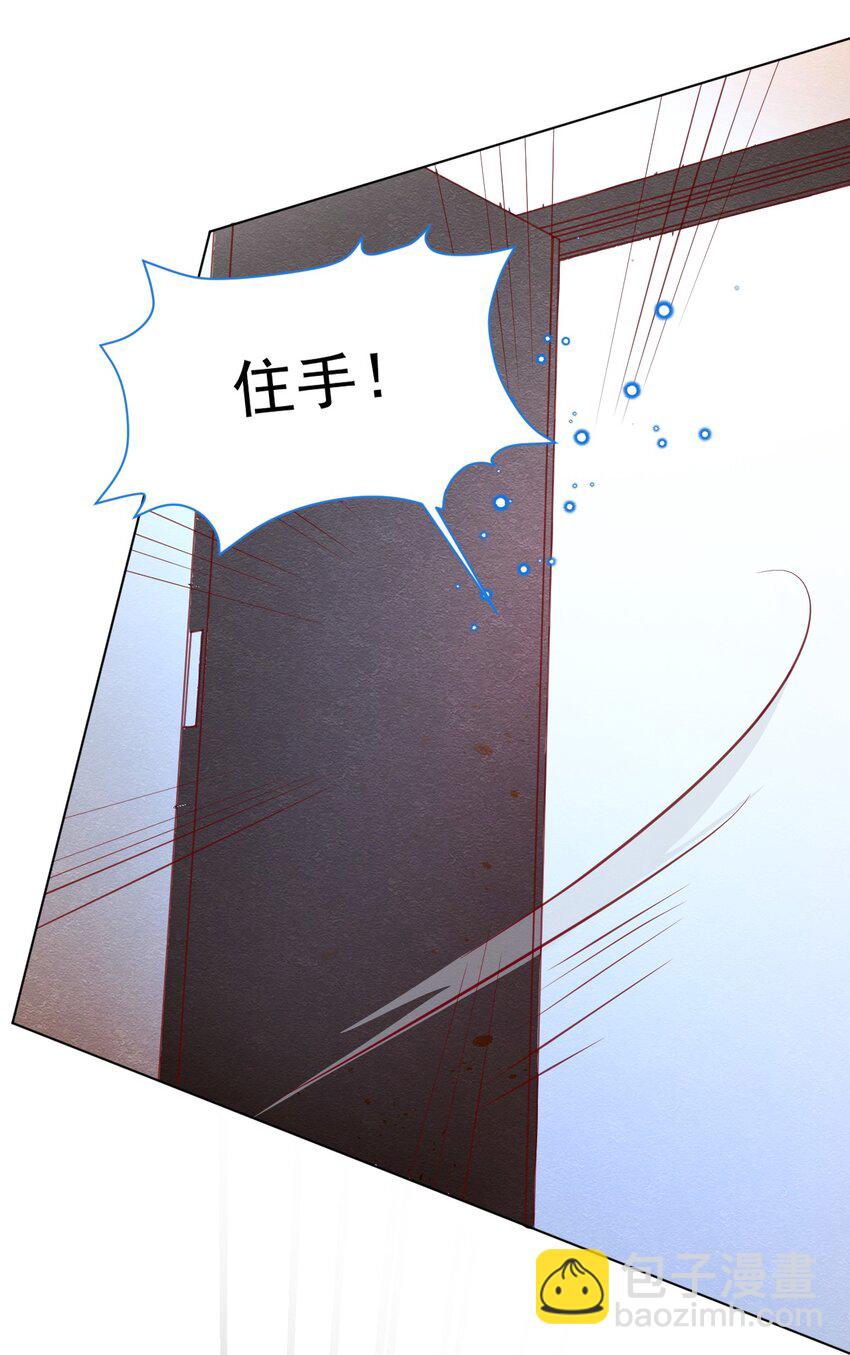 第40话 想长大28
