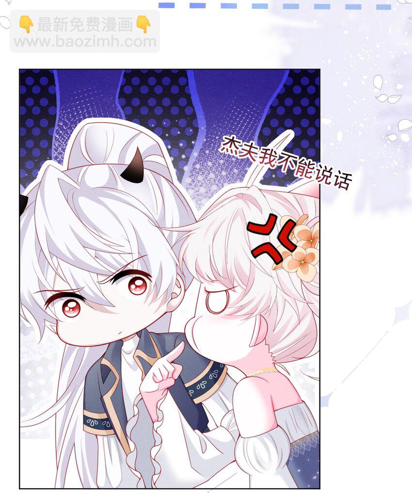 第40话 想长大35