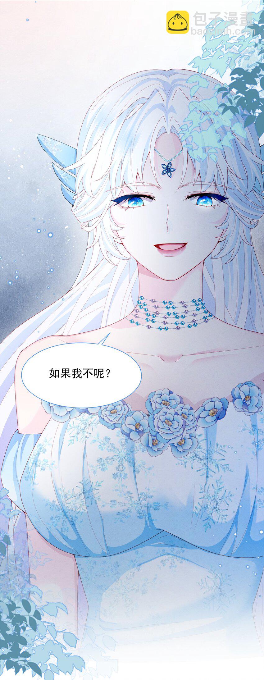 第40话 想长大38