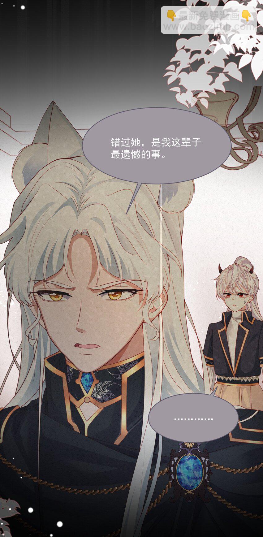第40话 想长大4