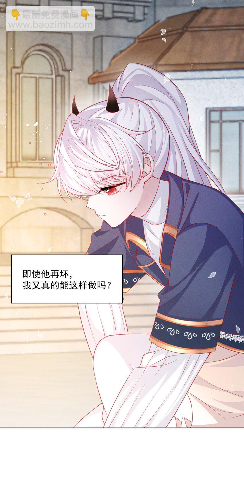第43话 爱的修罗场12