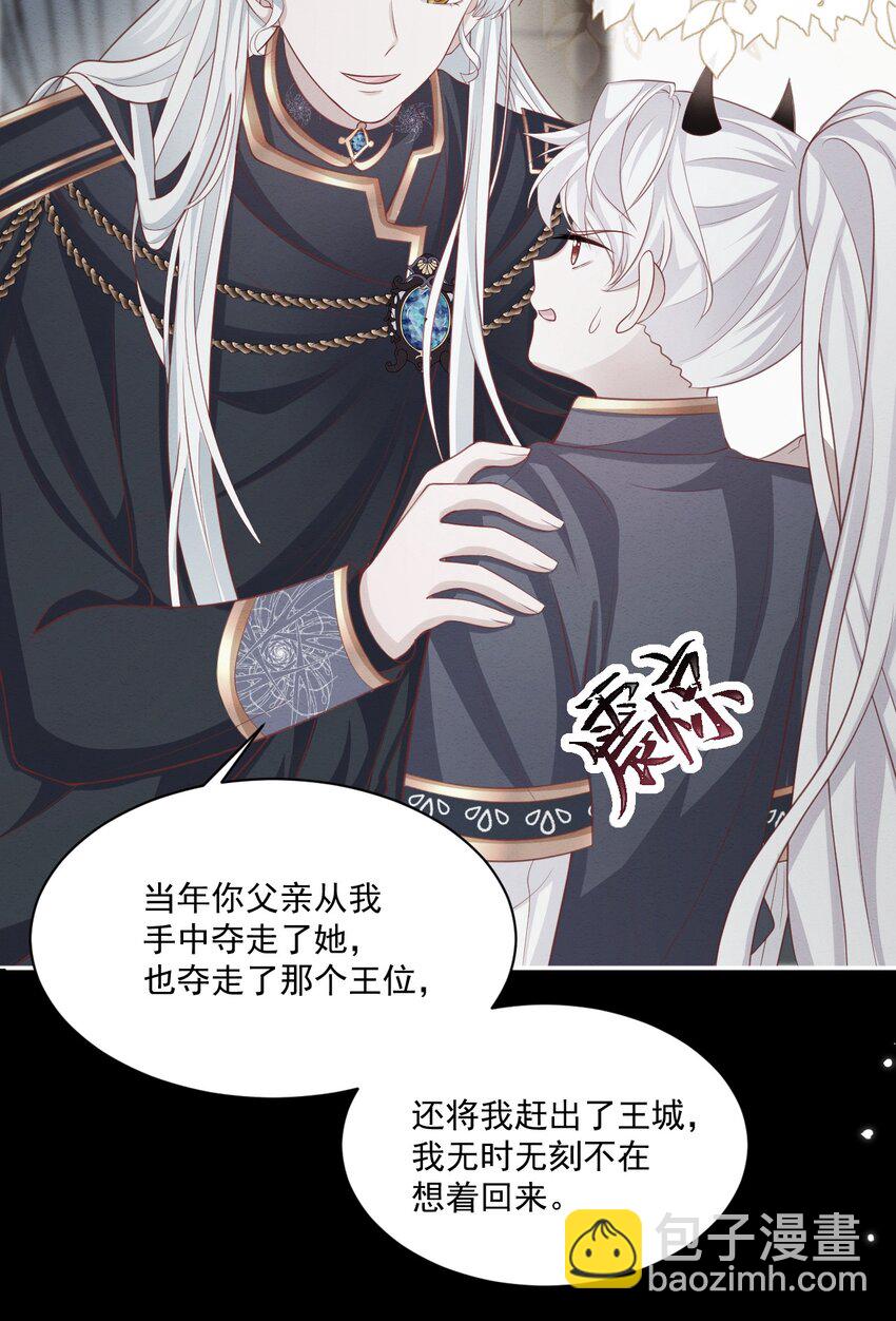 第43话 爱的修罗场15