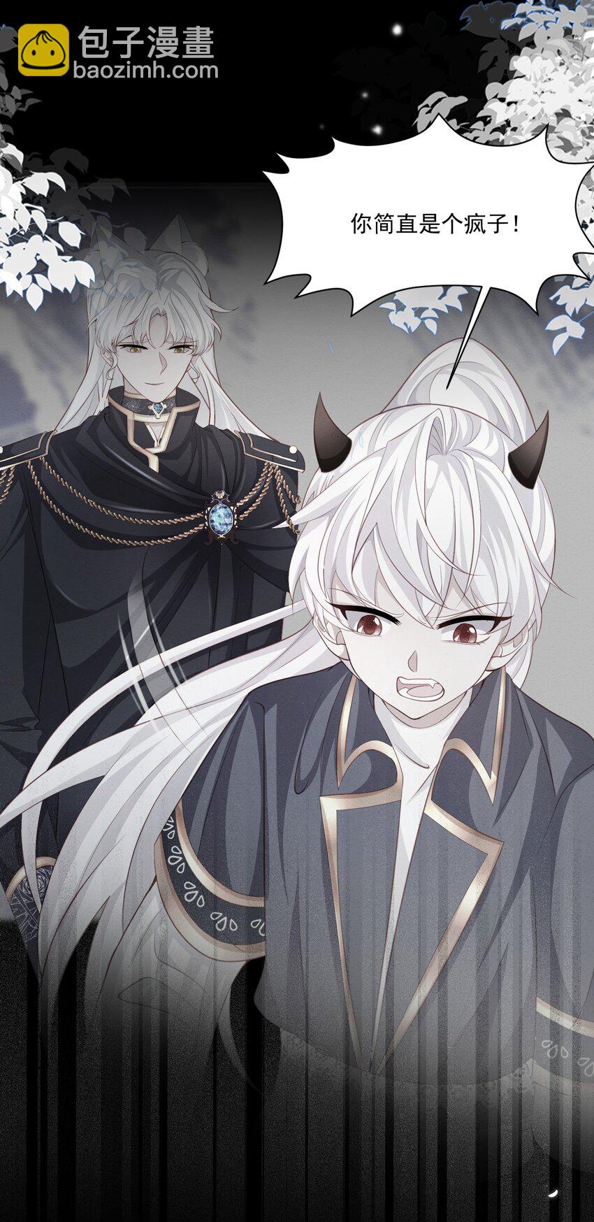 第43话 爱的修罗场20