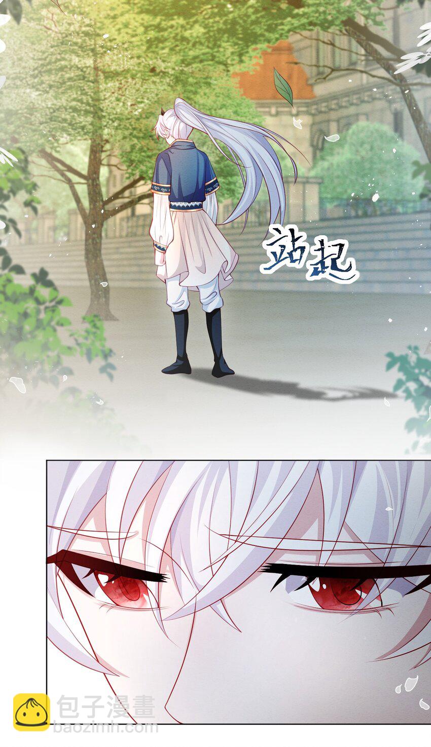 第43话 爱的修罗场22