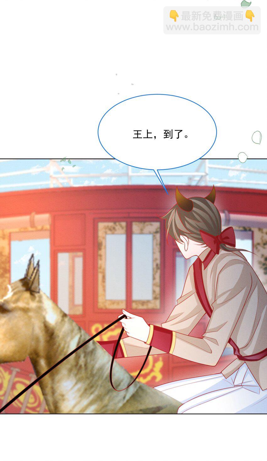 第43话 爱的修罗场35