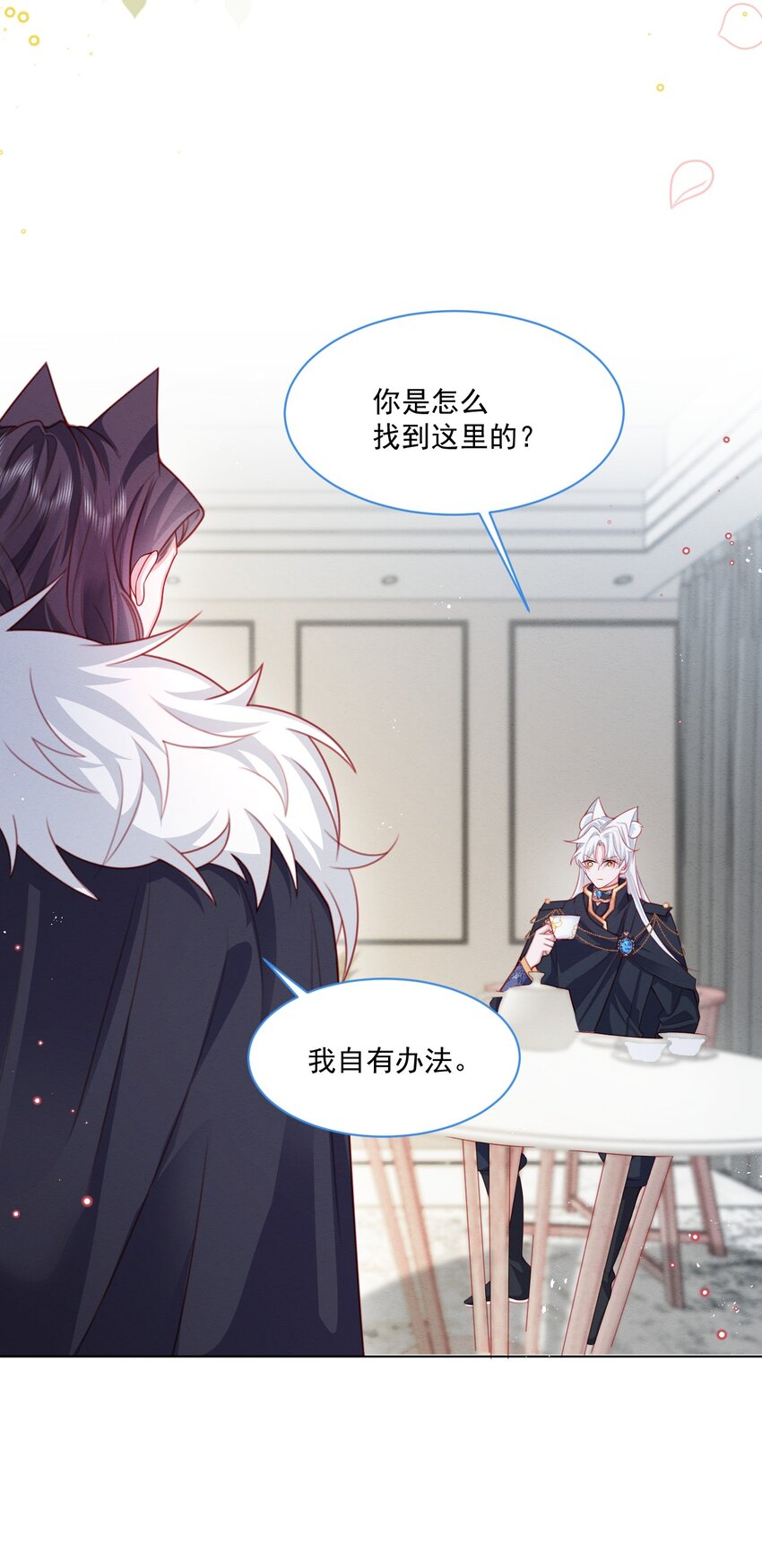 第43话 爱的修罗场39