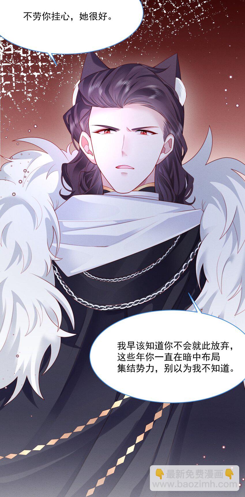 第43话 爱的修罗场41