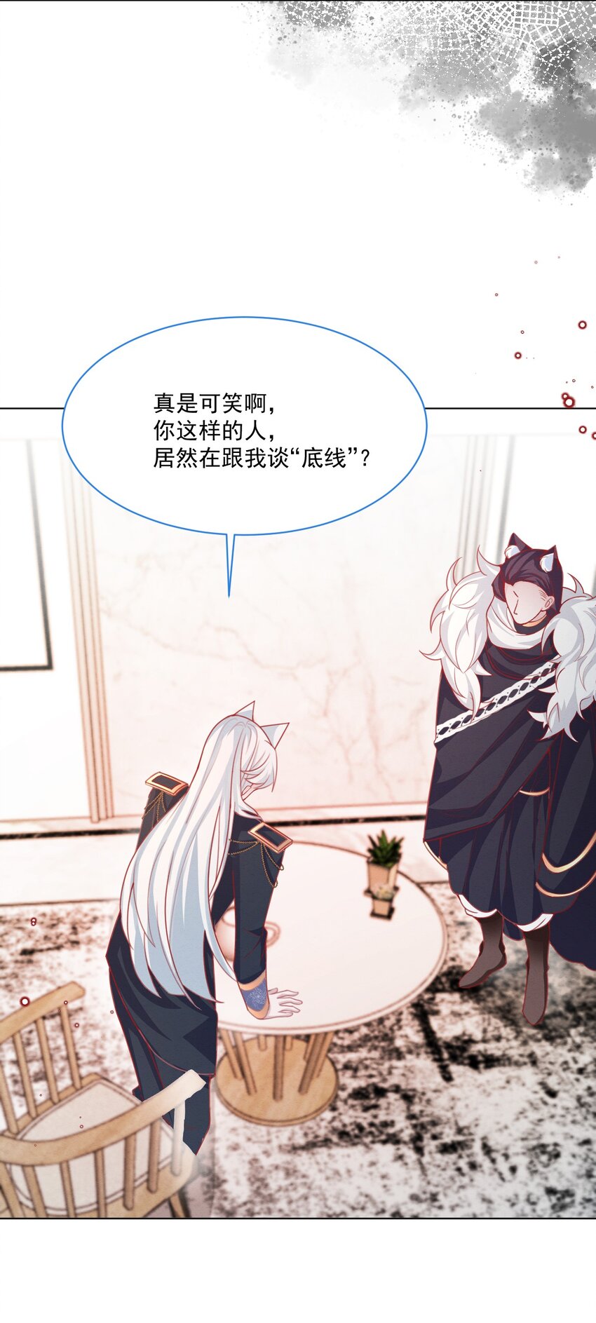 第43话 爱的修罗场45