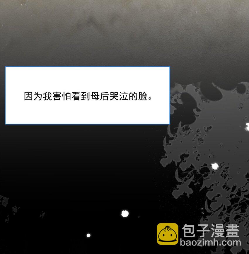 第43话 爱的修罗场5