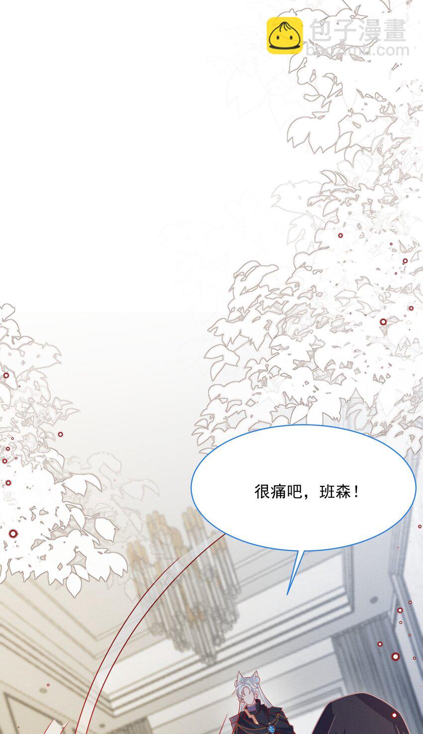 第43话 爱的修罗场51