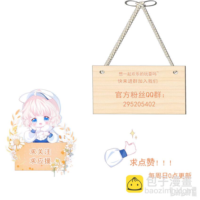 第43话 爱的修罗场58