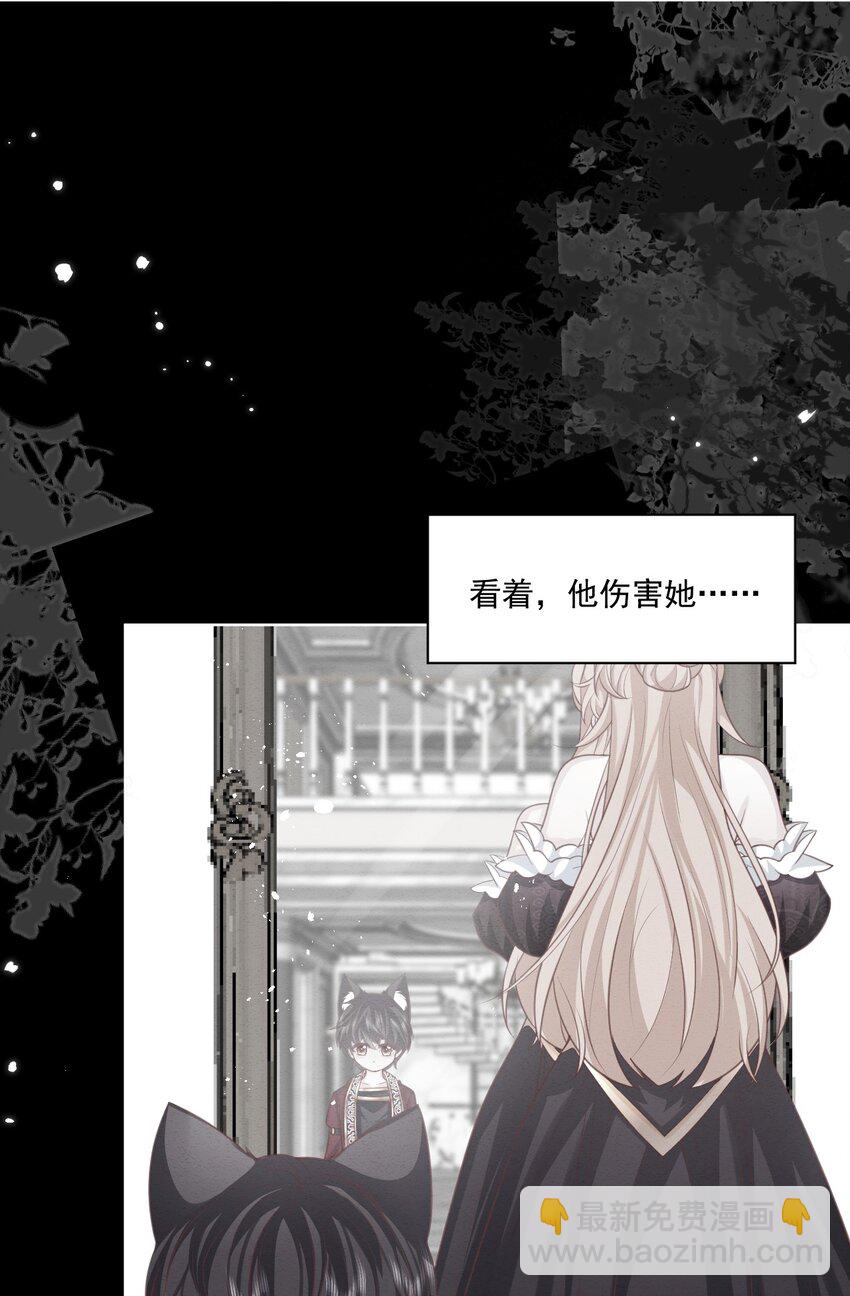 第43话 爱的修罗场8