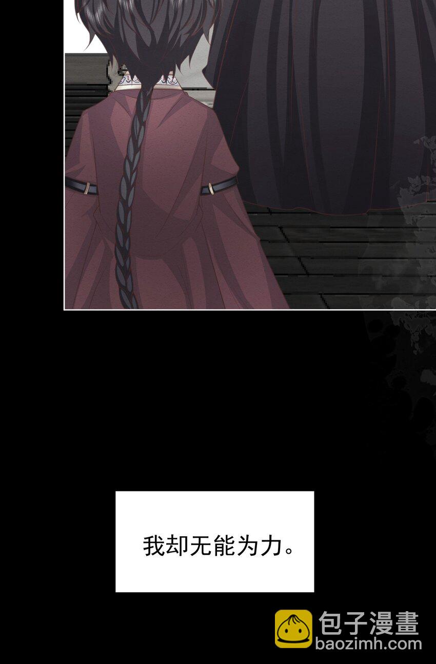 第43话 爱的修罗场9