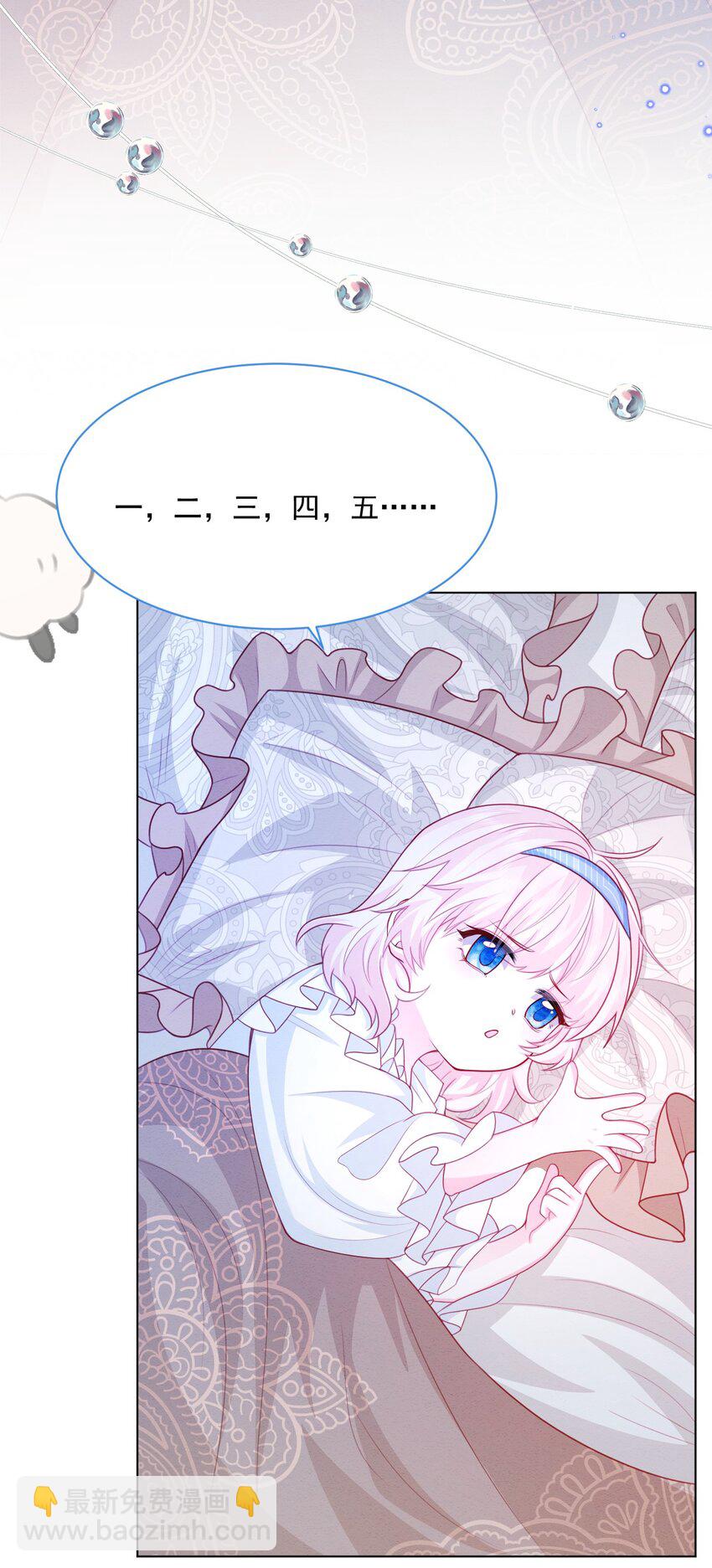 第46话 妮妮塔的妈妈14