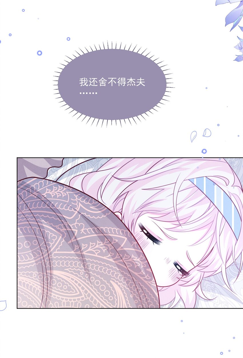 第46话 妮妮塔的妈妈19