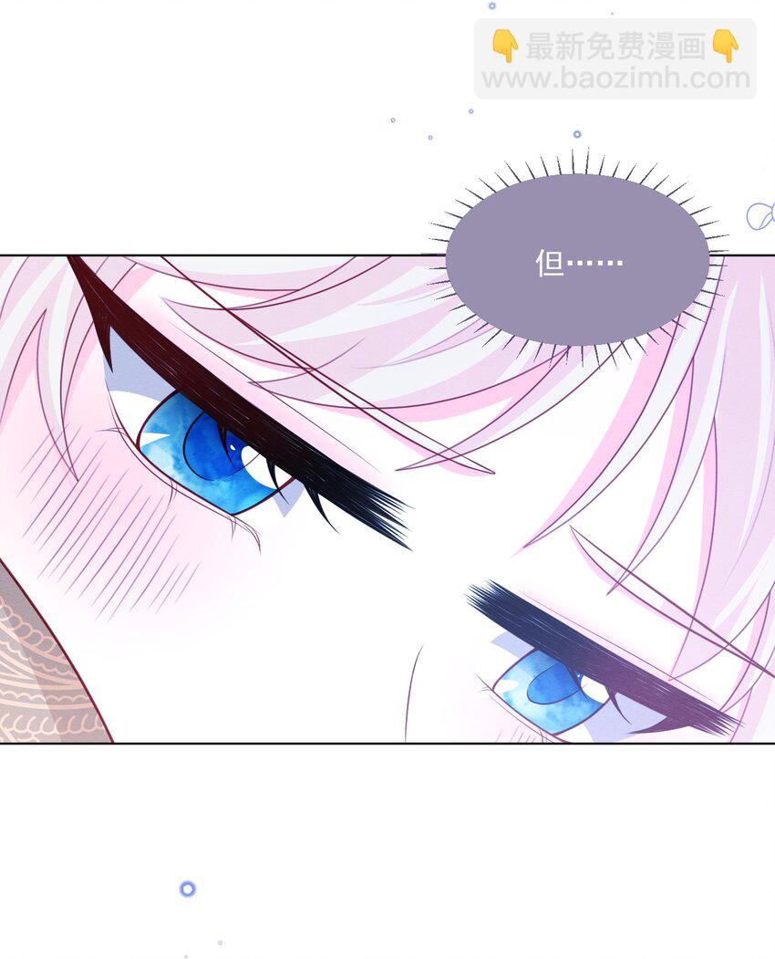 第46话 妮妮塔的妈妈20