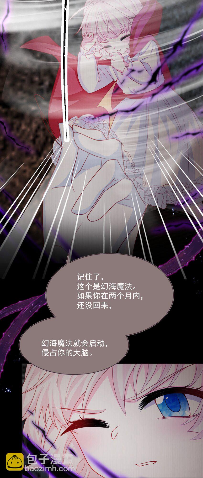 第46话 妮妮塔的妈妈22