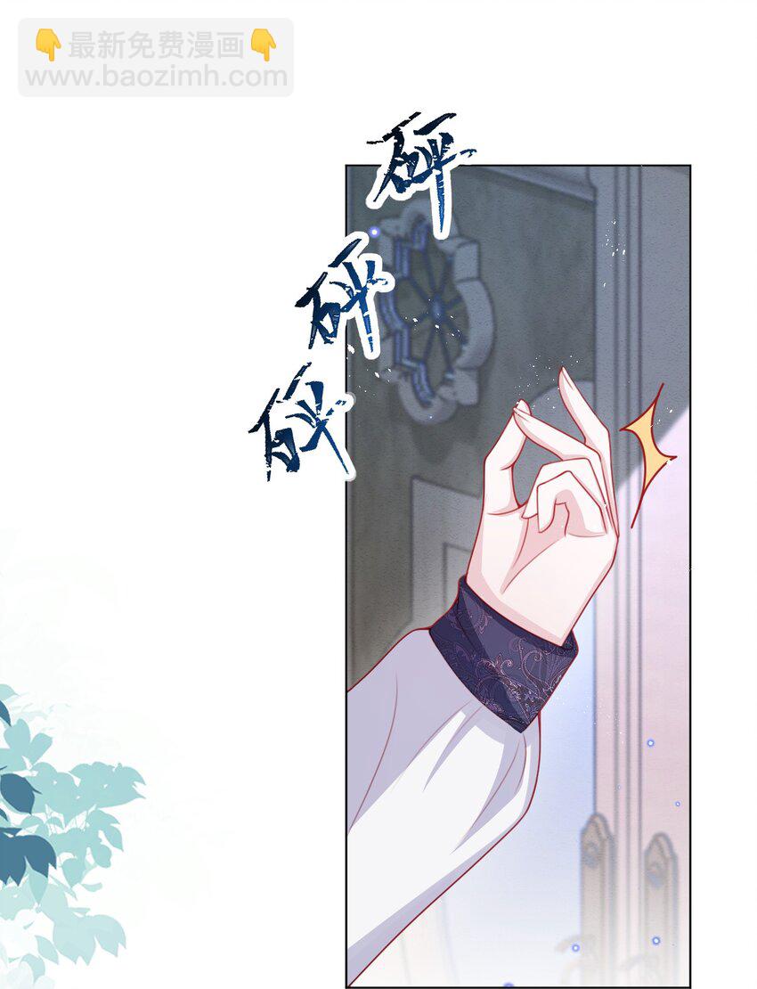 第46话 妮妮塔的妈妈24