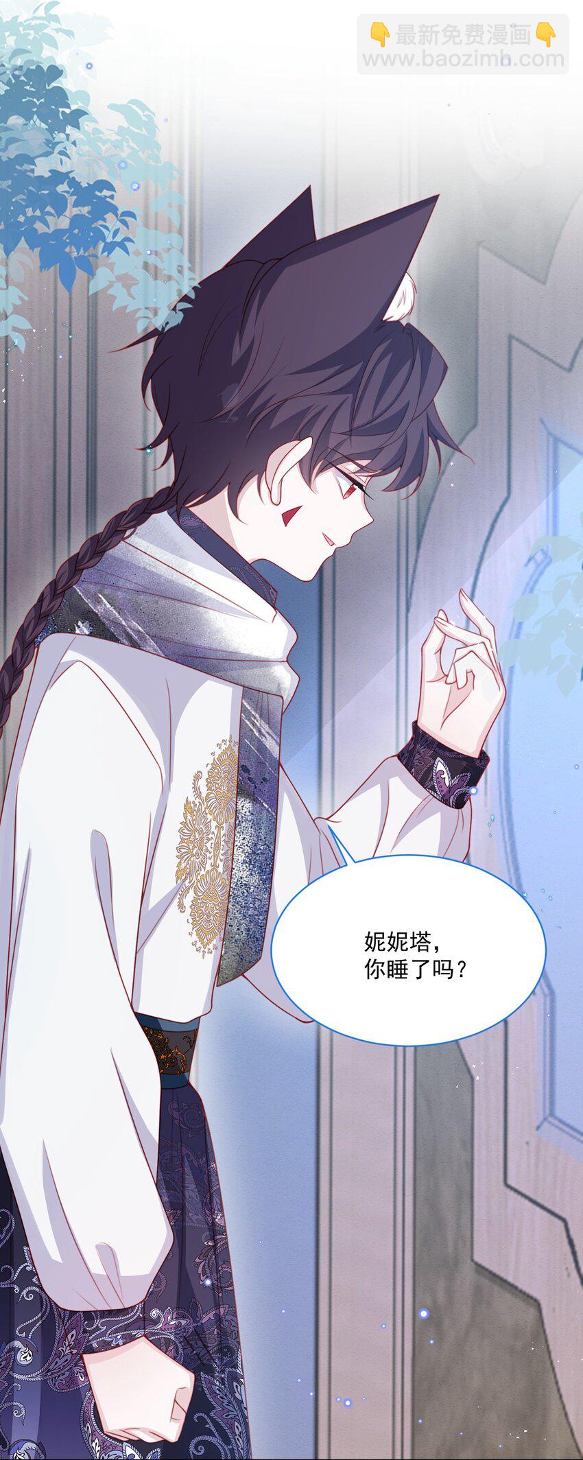 第46话 妮妮塔的妈妈25