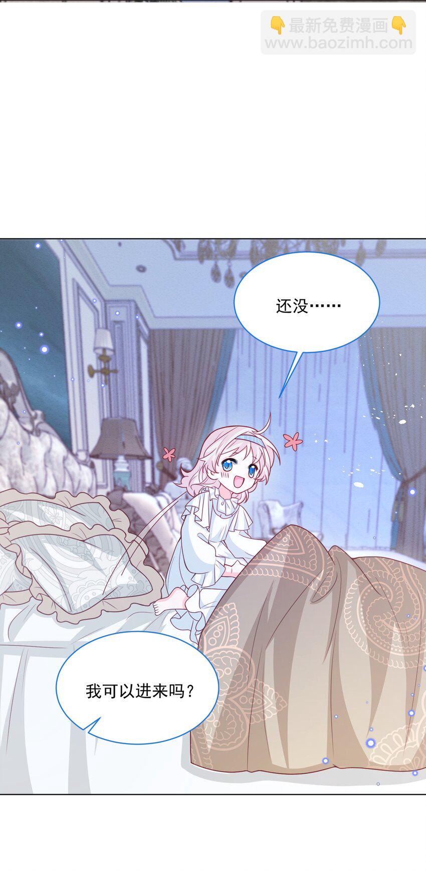 第46话 妮妮塔的妈妈26