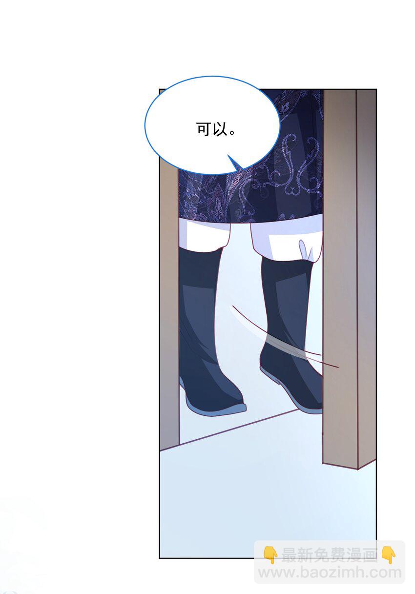 第46话 妮妮塔的妈妈27
