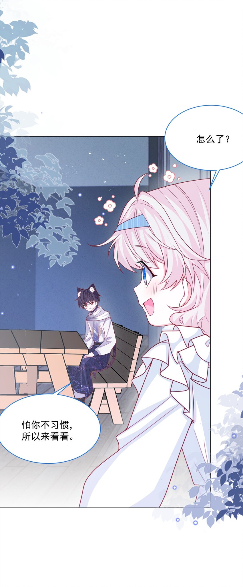 第46话 妮妮塔的妈妈28