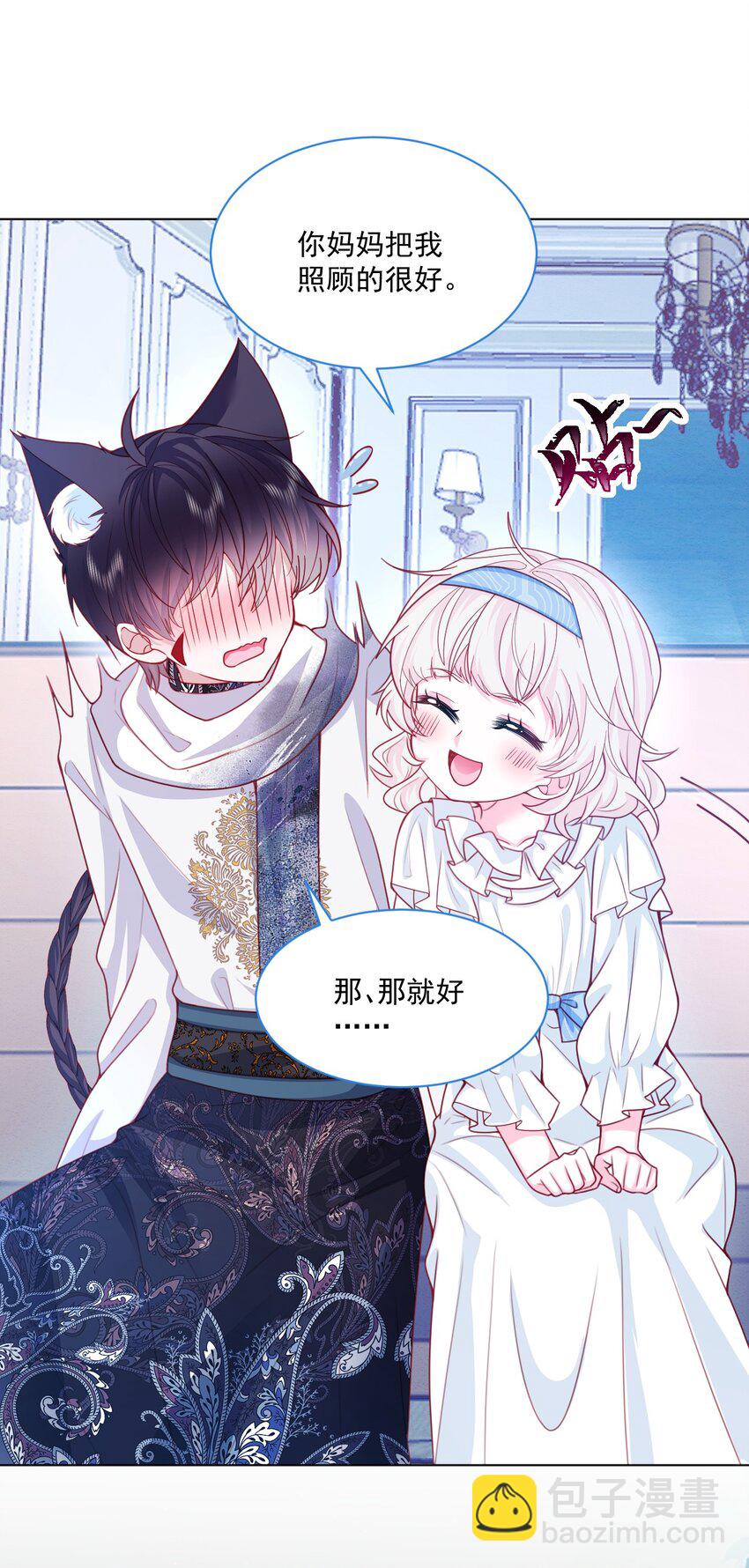 第46话 妮妮塔的妈妈30