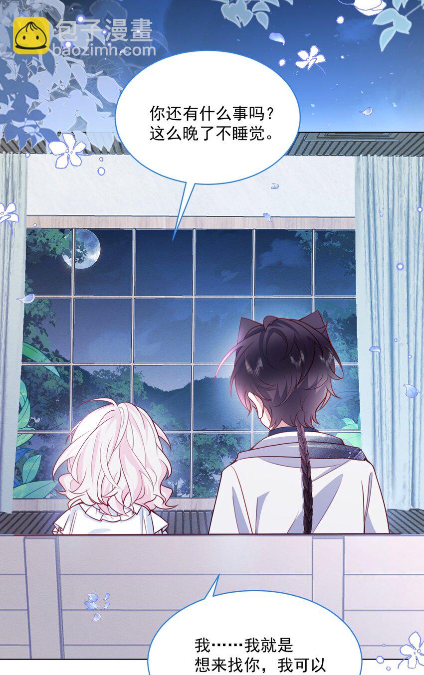 第46话 妮妮塔的妈妈32