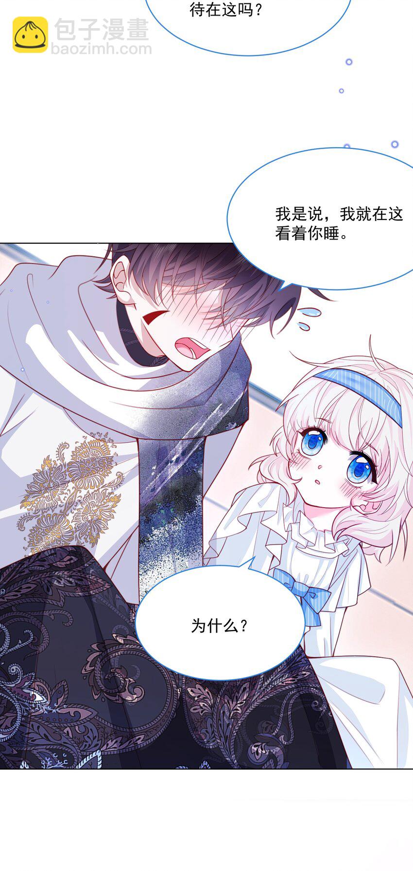 第46话 妮妮塔的妈妈33