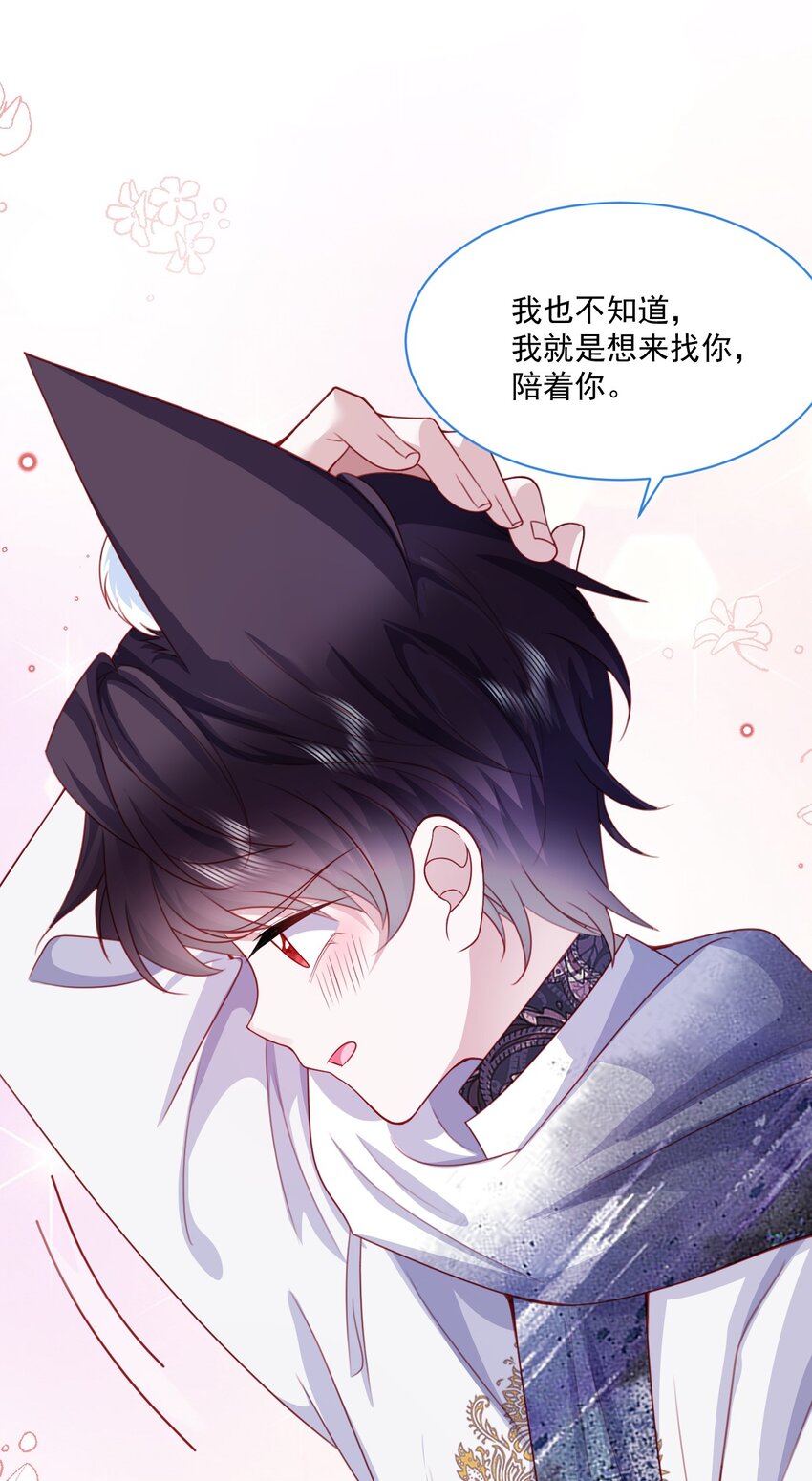 第46话 妮妮塔的妈妈34