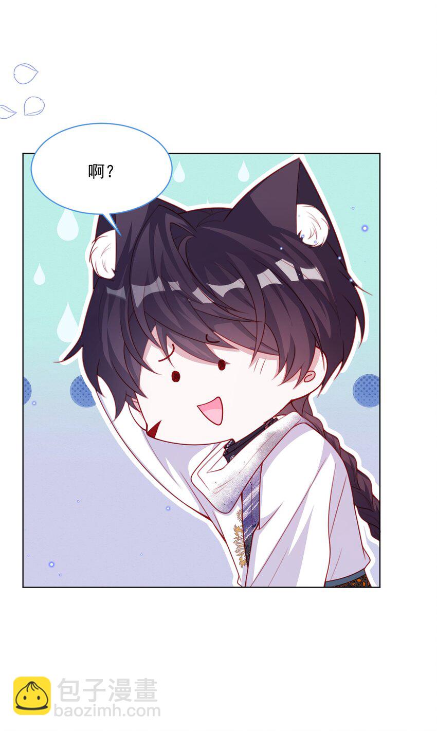 第46话 妮妮塔的妈妈37