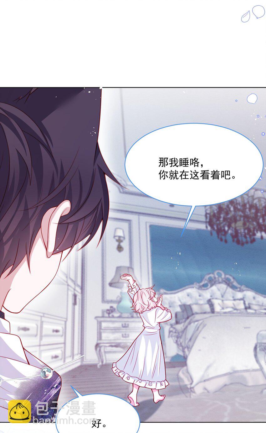 第46话 妮妮塔的妈妈38