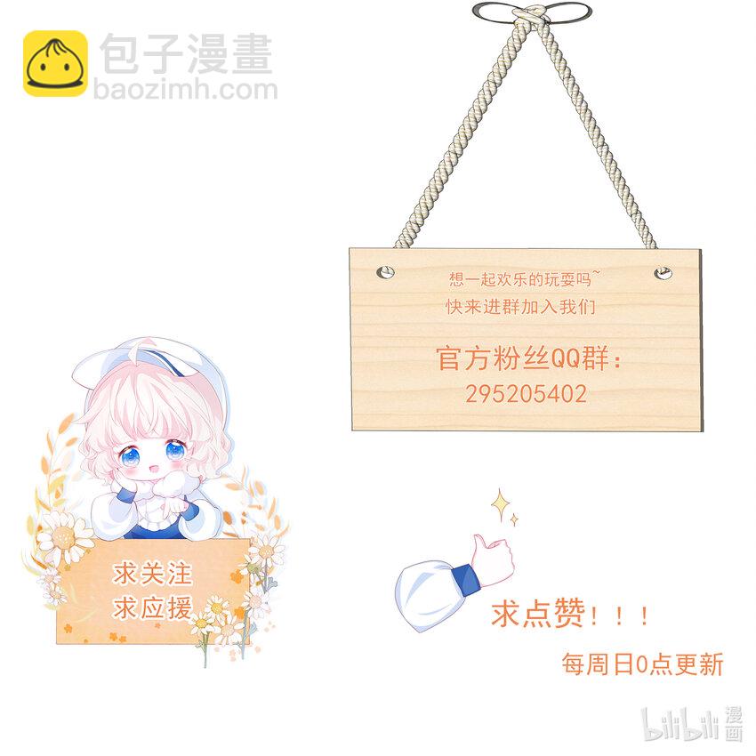 第46话 妮妮塔的妈妈46