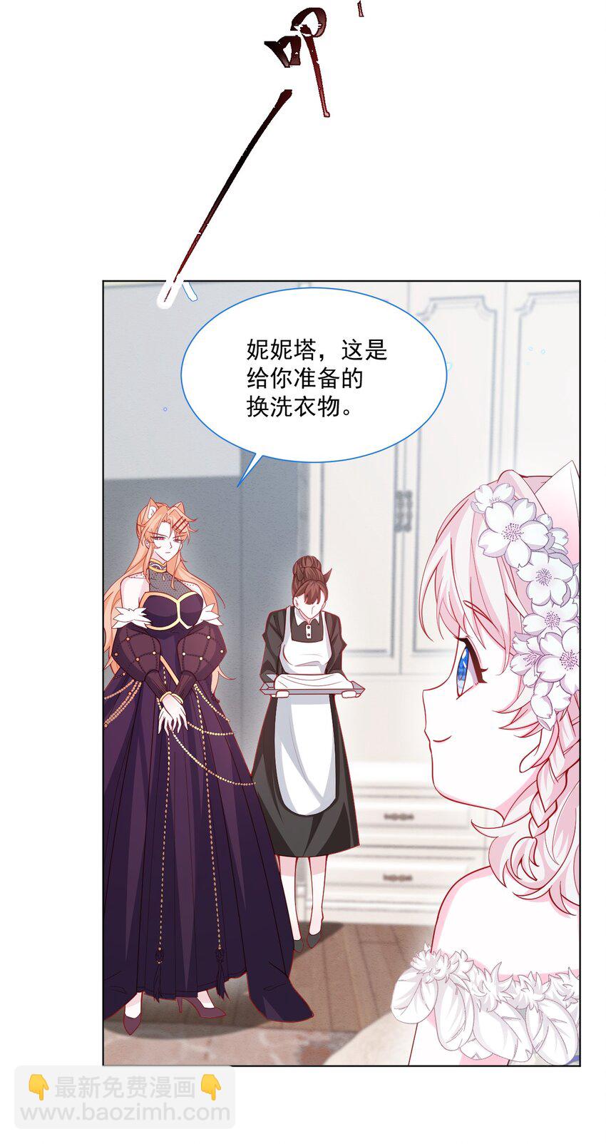 第46话 妮妮塔的妈妈5