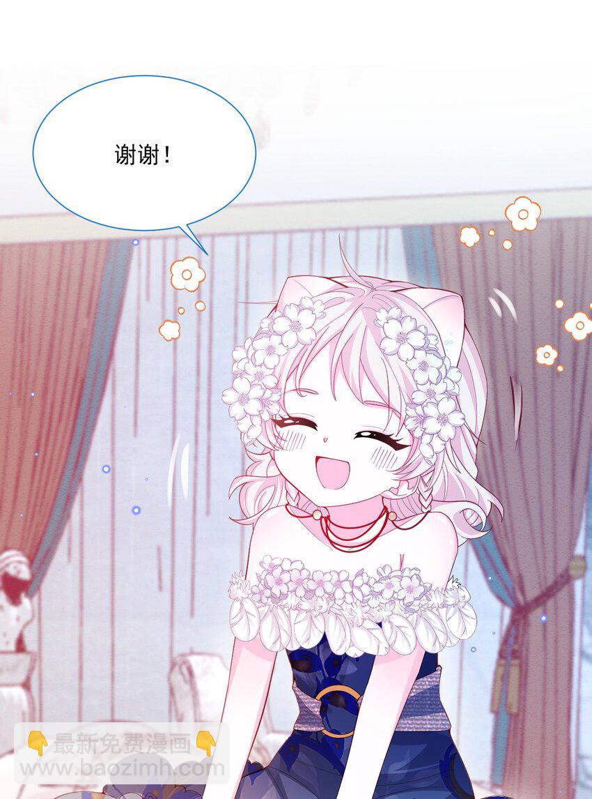 第46话 妮妮塔的妈妈6