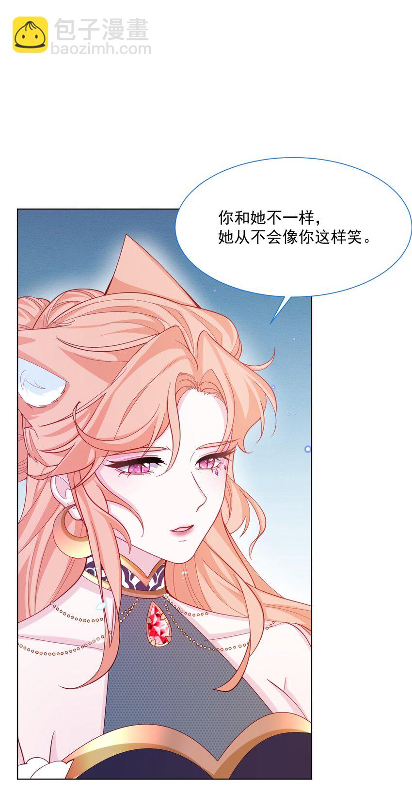 第46话 妮妮塔的妈妈8