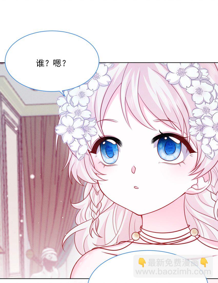 第46话 妮妮塔的妈妈9