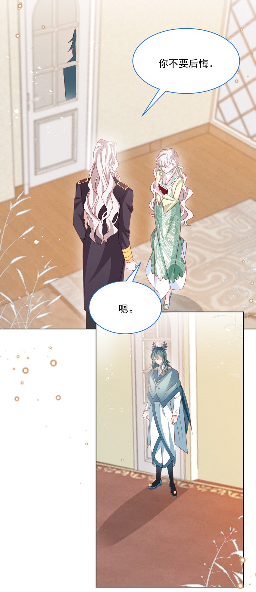 第56话 妮妮塔的决意11
