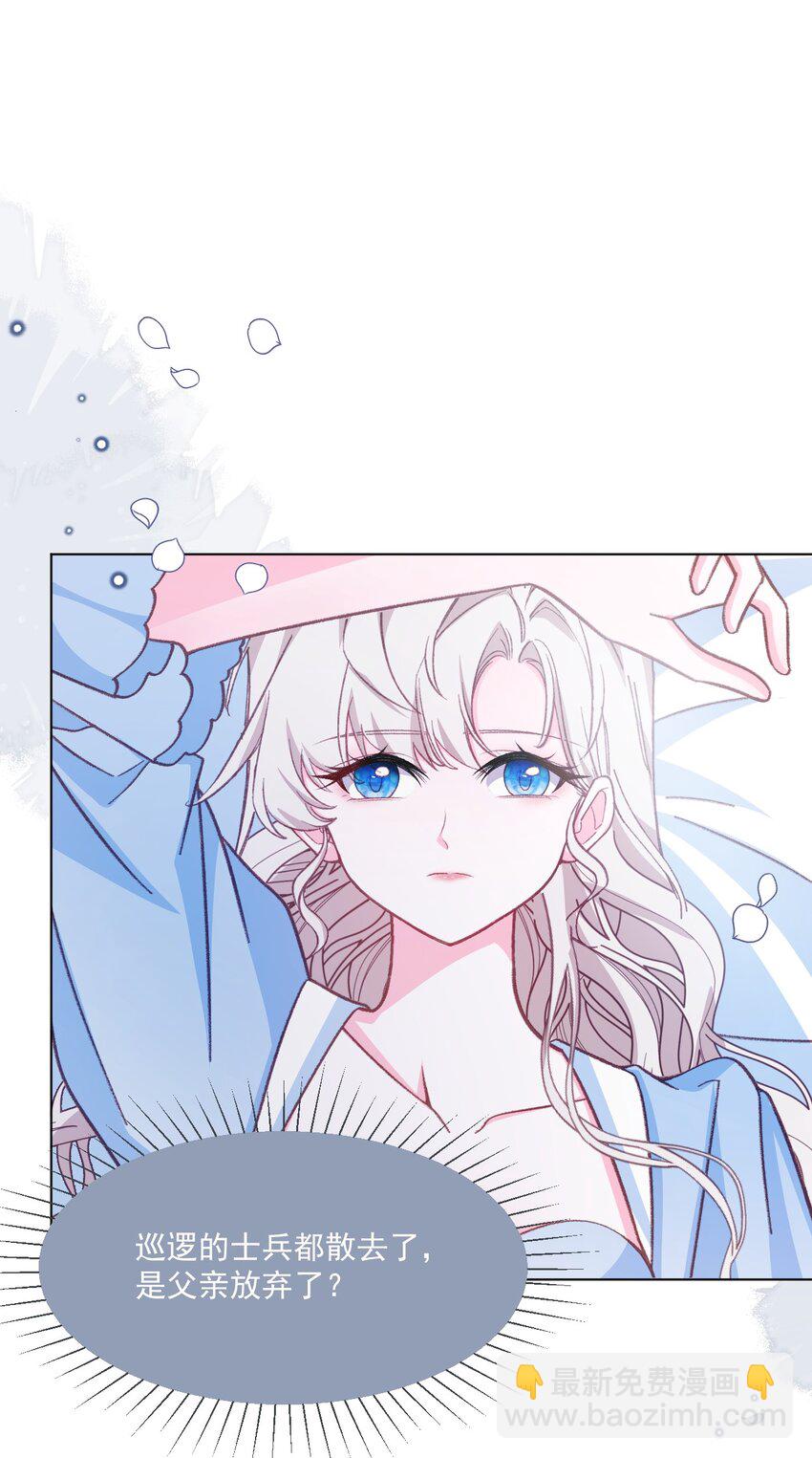 第56话 妮妮塔的决意17