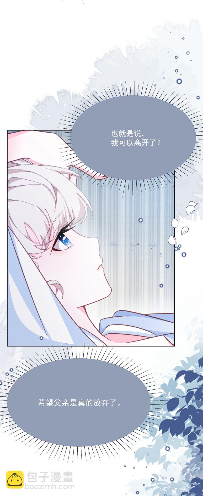 第56话 妮妮塔的决意18