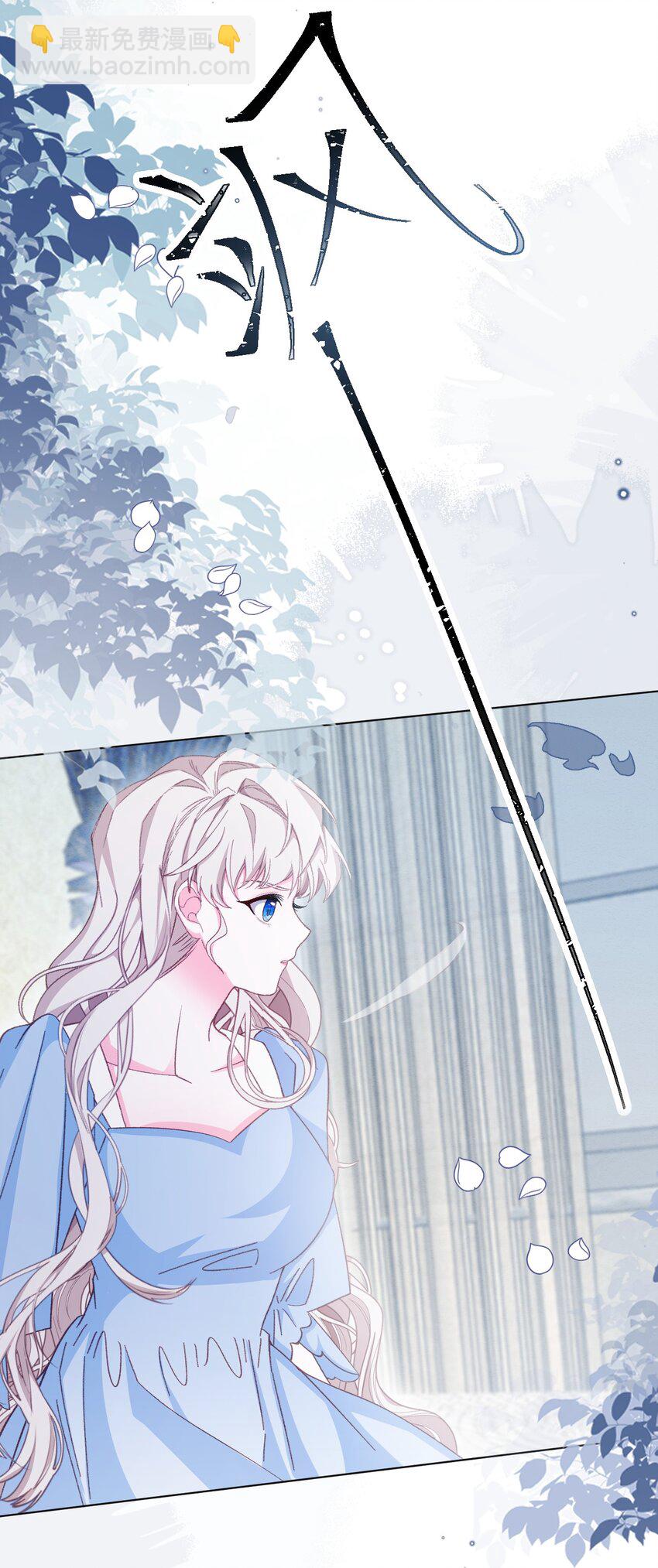第56话 妮妮塔的决意21