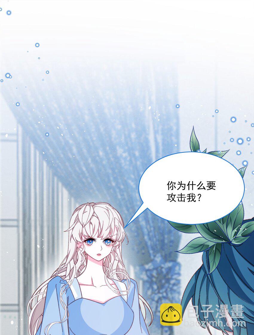 第56话 妮妮塔的决意26