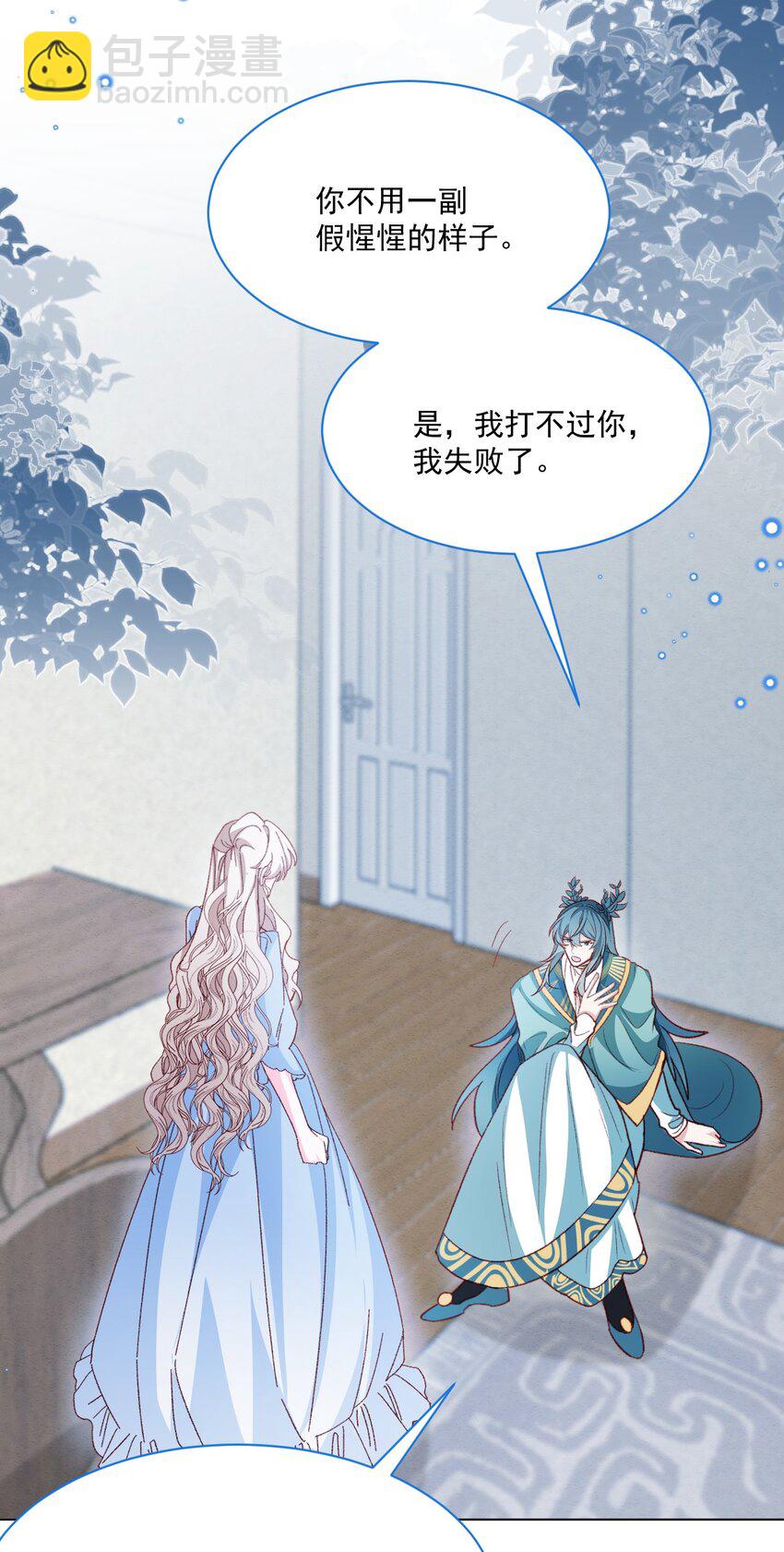 第56话 妮妮塔的决意31