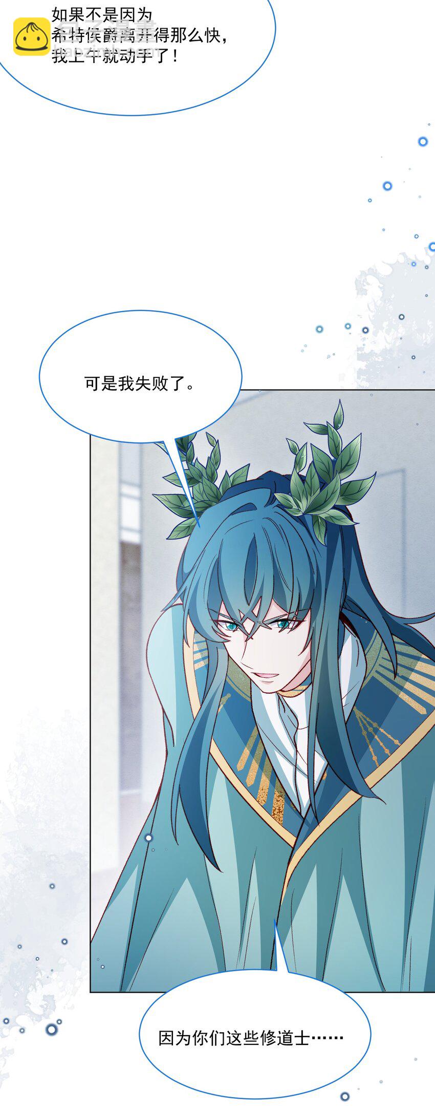 第56话 妮妮塔的决意32