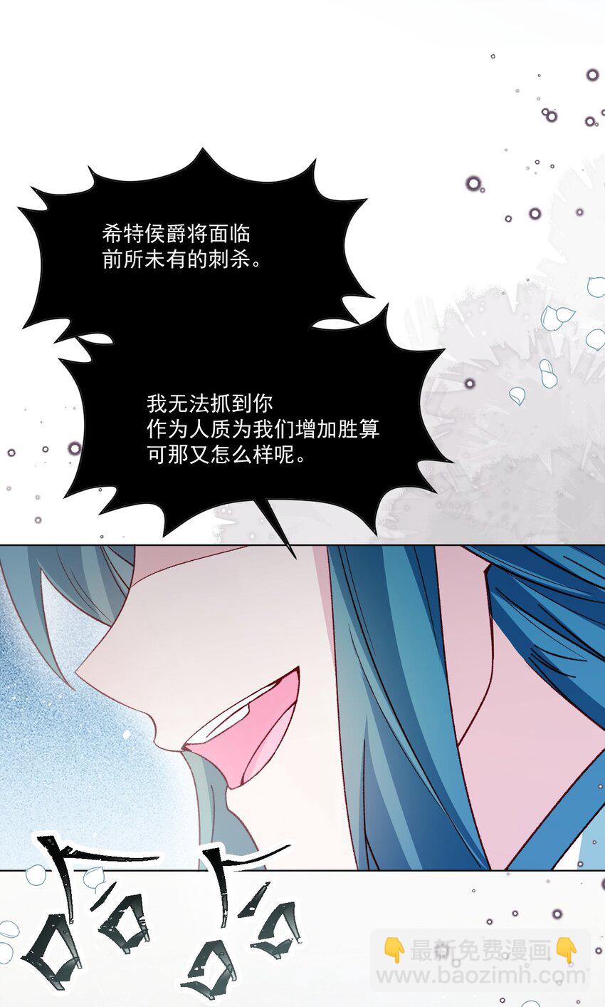 第56话 妮妮塔的决意35
