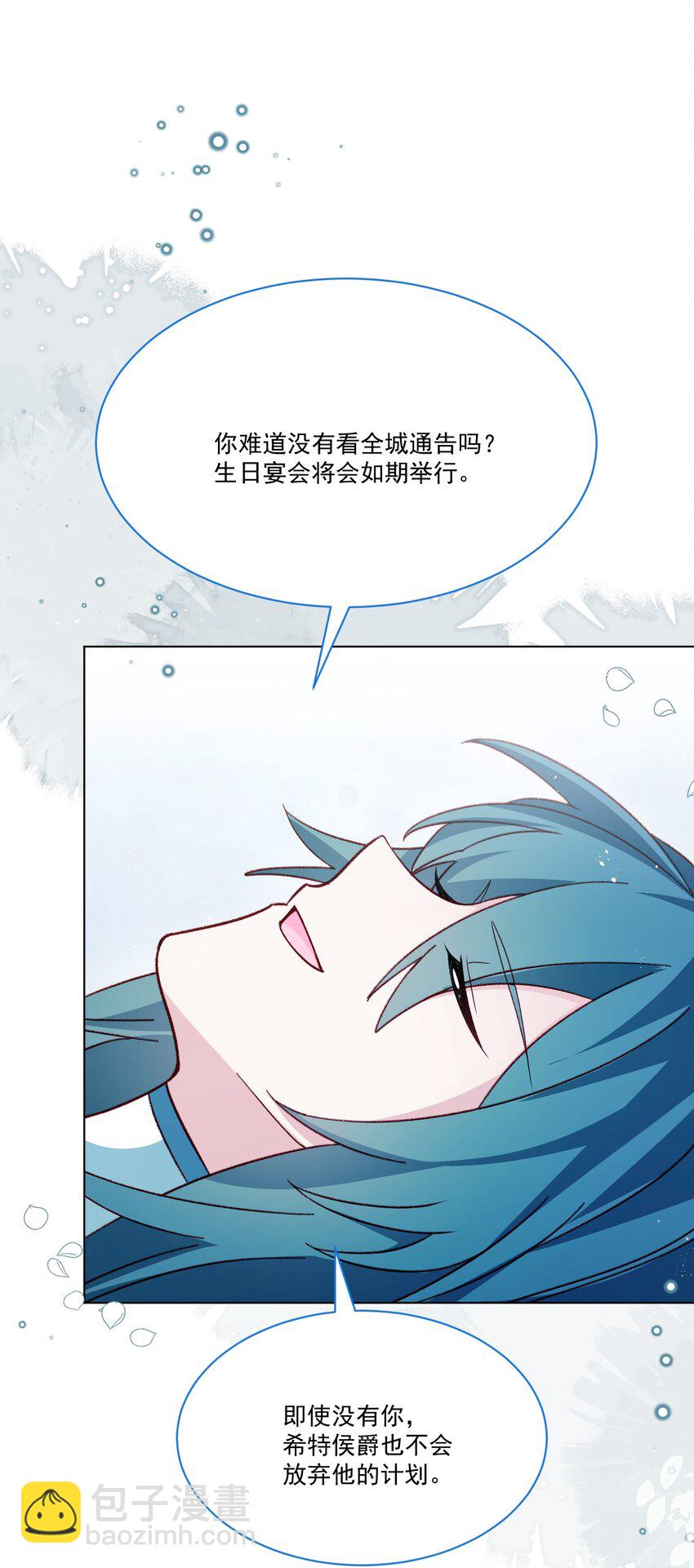 第56话 妮妮塔的决意37