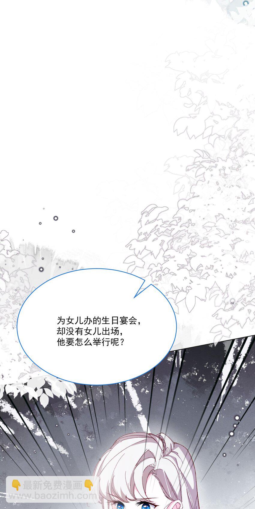 第56话 妮妮塔的决意38