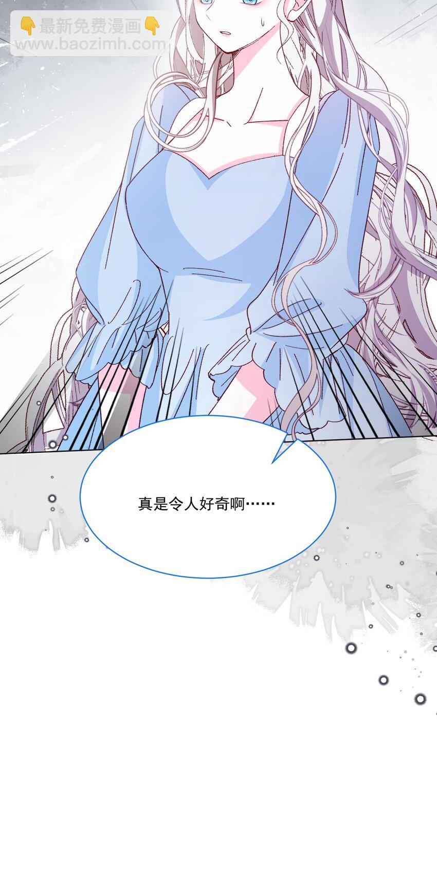 第56话 妮妮塔的决意39