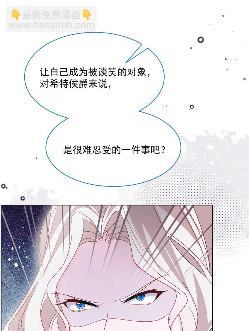 第56话 妮妮塔的决意4