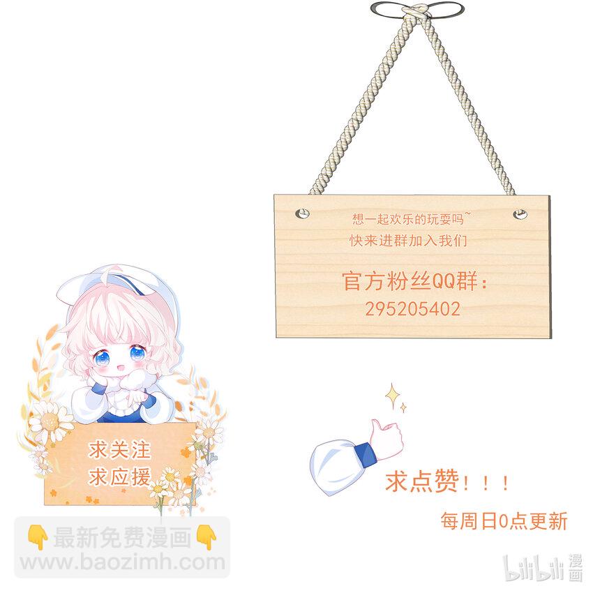 第56话 妮妮塔的决意40